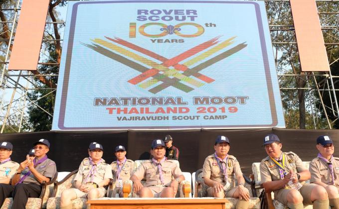 National Moot Thailand 2019 VAJIRAVDUH SCOUT CAMP