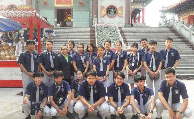 ศึกษาดูงานแลกเปลี่ยนวัฒนธรรม