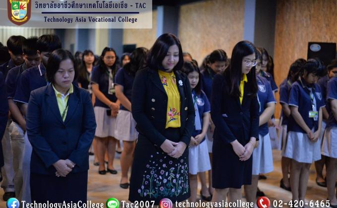 กิจกรรมวันคล้ายวันพระราชสมภพ รัชกาลที่9