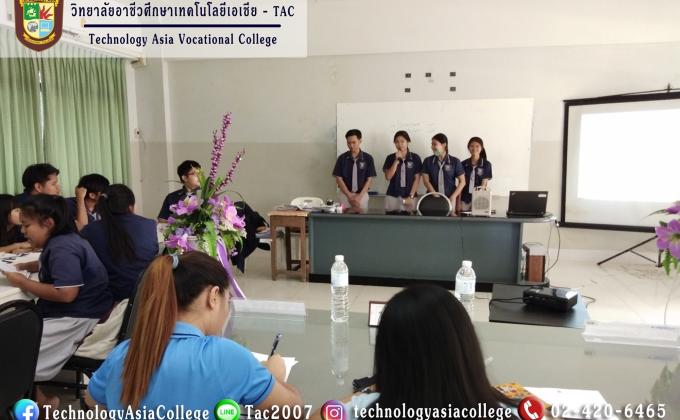 กิจกรรมพัฒนาทักษะภาษาอัง