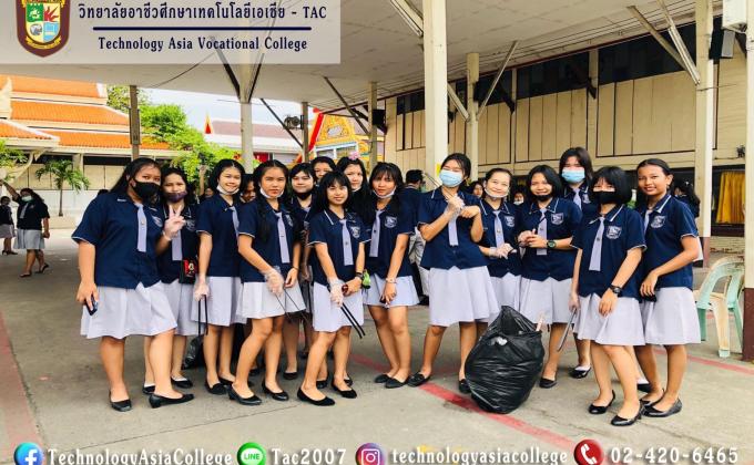 กิจกรรมเก็บขยะ