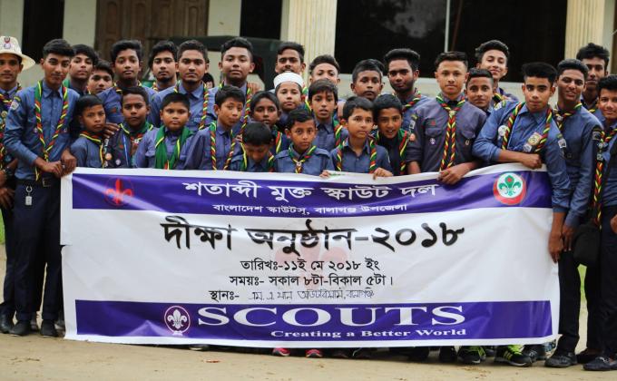 Shotabdi Open Scout Group Opening Ceremony 