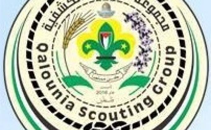 حياة الخلاء حياتي
