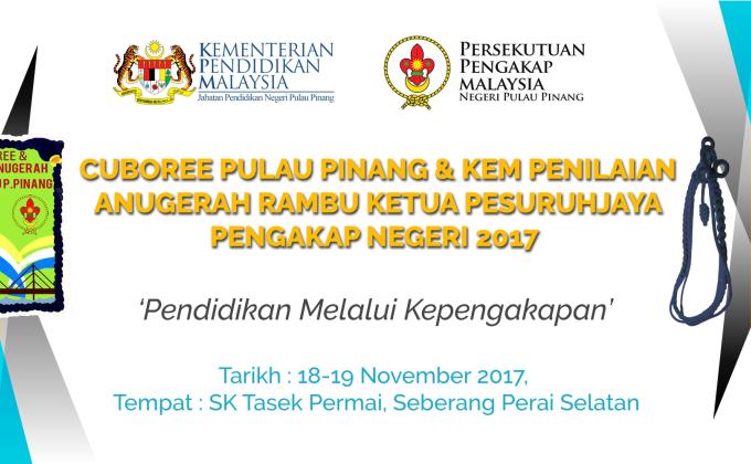 Cuboree & Kem Penilaian Anugerah Rambu Ketua Persuruhjaya Pengakap Negeri 2017