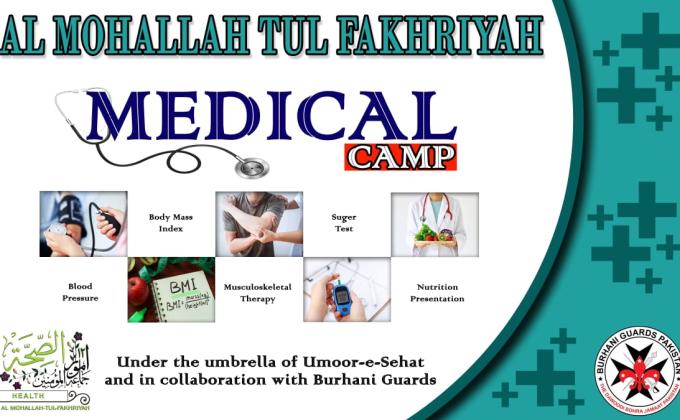 Medical Camp 