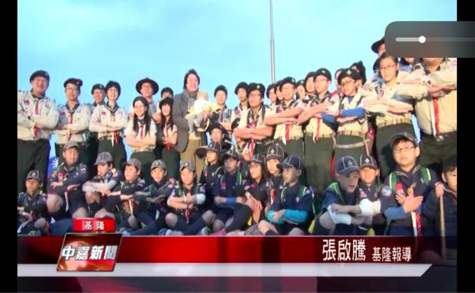 Flag raising ceremony （video)