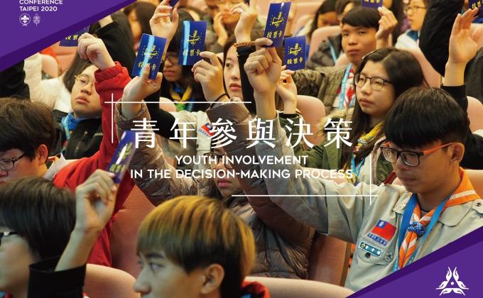 2020 National Rover Conference in Taipei, Taiwan
