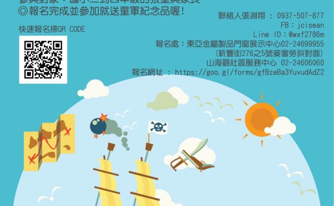 2018 Kelan Group Enroll New Cubs Scouts