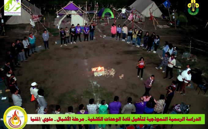 A wood badge course in celebration of wood badge centenary
