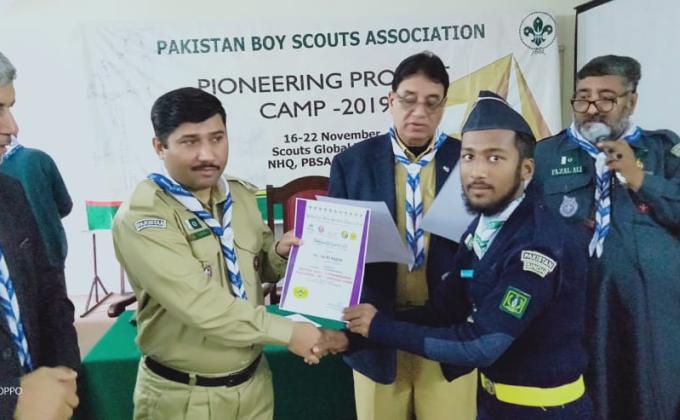 Appreciation Certificate