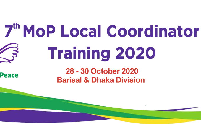 ৭ম লোকাল কো-অর্ডিনেটর কোর্স ২০২০
