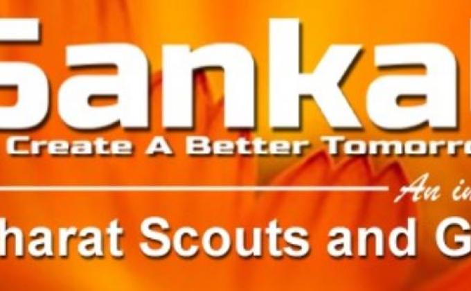 sankalp #video-tutorial