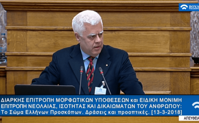 Scouts of Greece present their mission, current activities and prospects to members of the Hellenic Parliament