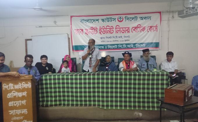 138th ,139th & 140th Cub Scout Leader Basic Course 
PTI, Sylhet 