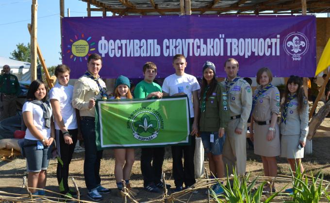 Scout Jamboree in Ukraine