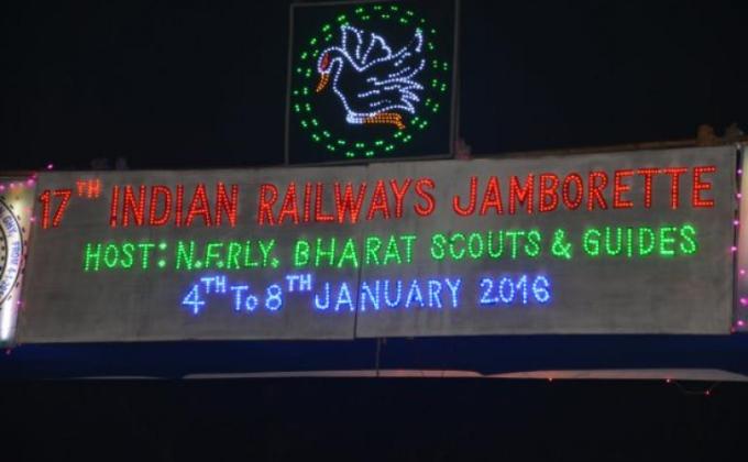 17TH ALL INDIA RAILWAY JAMBORETTE CONCLUDED