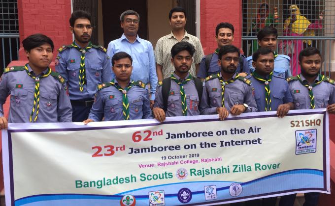 Jota Joti program news at Rajshahi in Bangladesh 