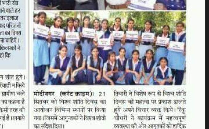 International peace day 2016