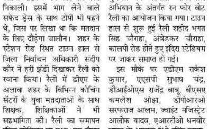 Awareness for voters
