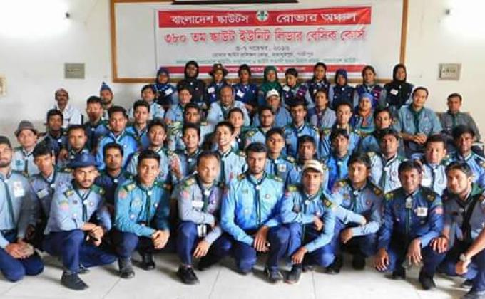 scout basic cource
