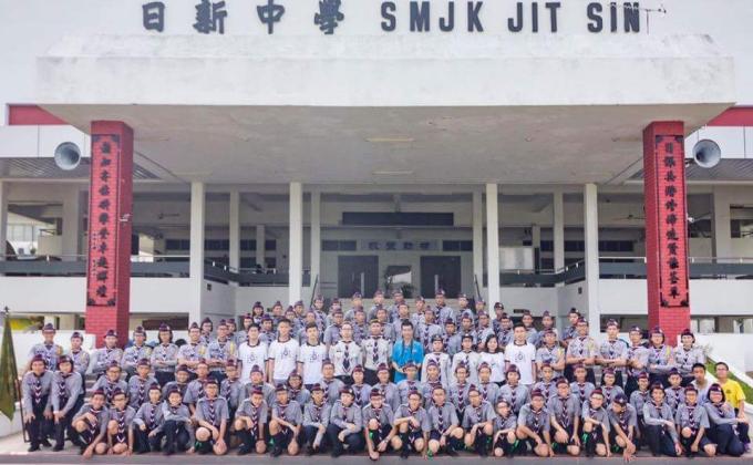 Mesyuarat Agung Tahunan Pengakap SMJK JIT SIN