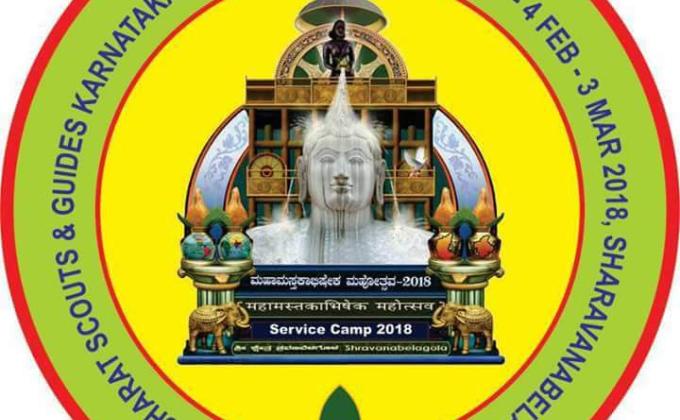 National Service camp. Shravanabelagola