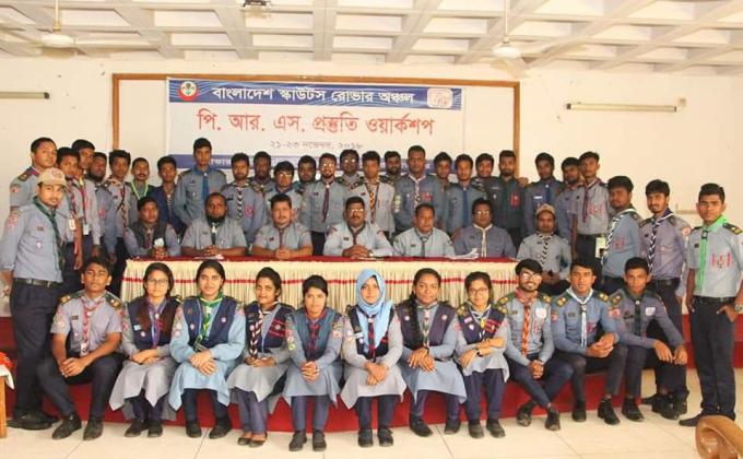 PRS Preparation WorkShop 