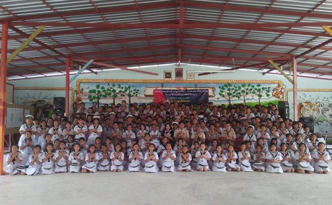 ค่ายลูกเสือสามัญ