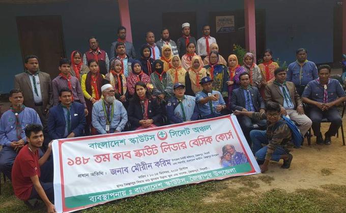 148th Cub Scout Basic Course 