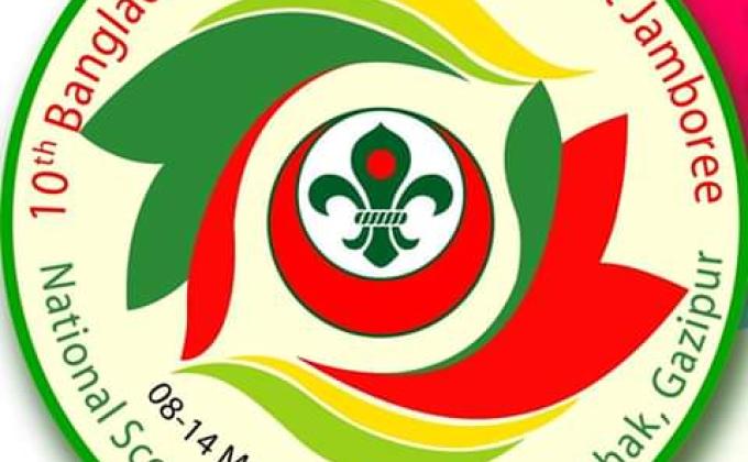 10th Bangladesh & 3rd Saanso Scout Jamboree 2019.