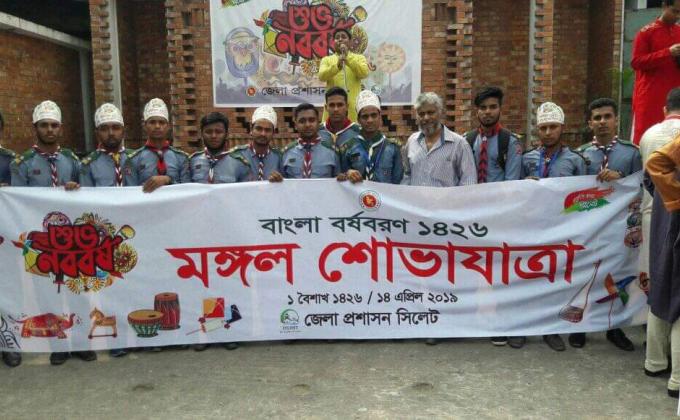 Happy Bangla New Year- 1426