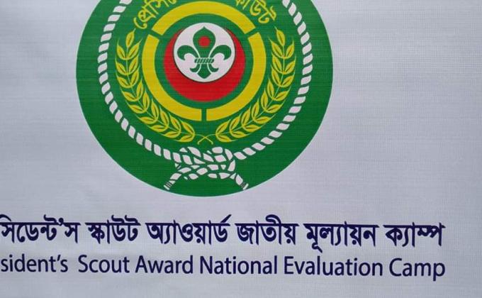 President Scouts National Selection Camp -2019