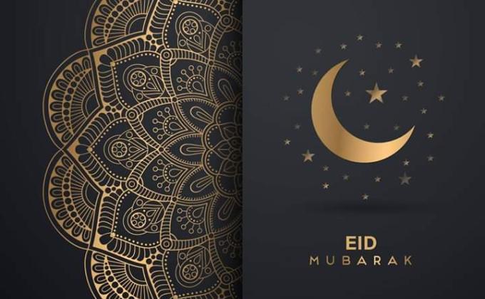 eid mubarak