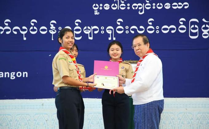 Myanmar Scouts Honoured for Social Welfare Performance