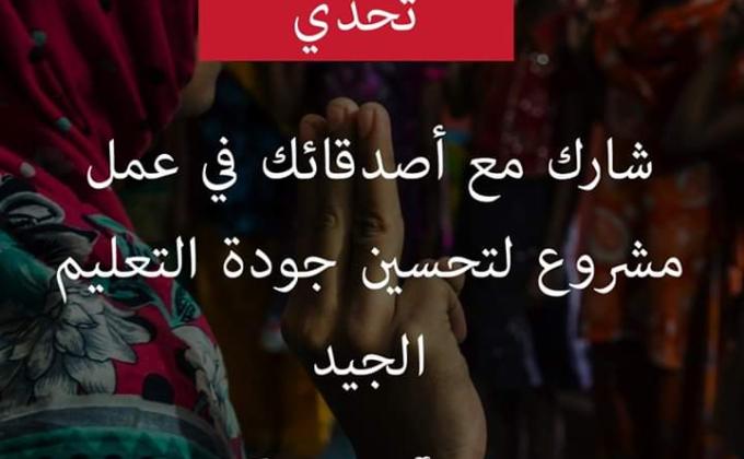 توزيع كتب صيفية للكشافة والجراميز