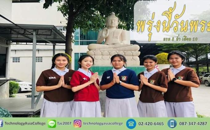 สนับสนุนให้คนไทยรักศาสนา