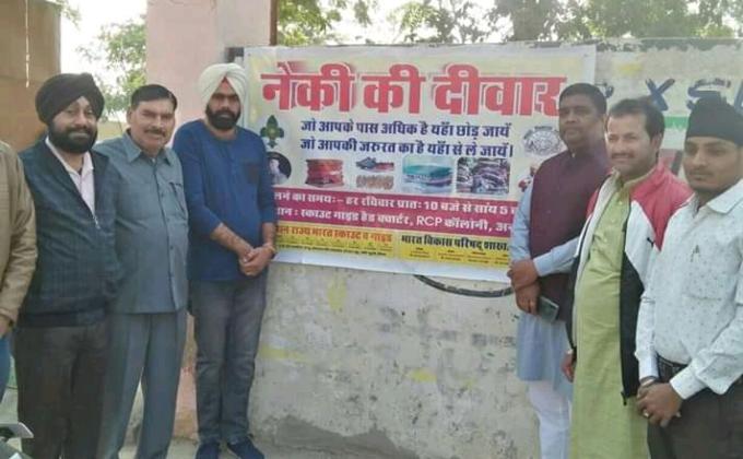 फालतू है तो दे जाइए, जरूरत है तो ले जाइए।