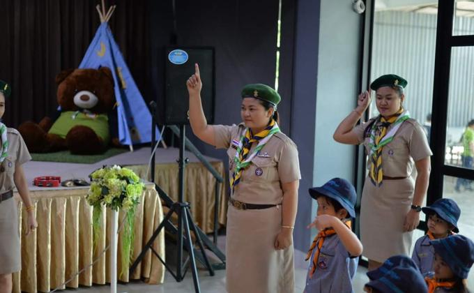 ลูกเสือบีเว่อร์