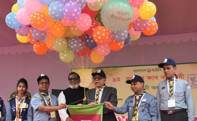 9th National Cub Camporee 2020
