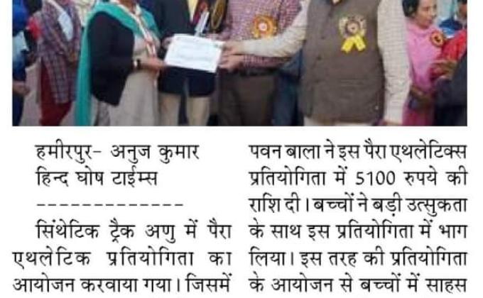 Donated 5100 rupees 