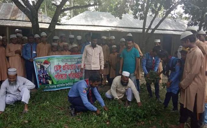 ডেঙ্গু প্রতিরোধ সচেতনতা পরিষ্কার পরিছন্নত অভিজান