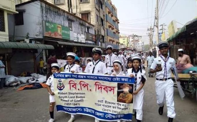 BP Day Celebrated By Chattogram District Sea Scouts, Bangladesh 