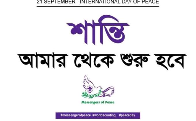 Happy Peace Day