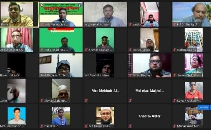 গত ২৬ আগস্ট,২০২০ তারিখ রাত ০৮ঃ০০ টায় বাংলাদেশ স্কাউটস ভোলা জেলা রোভারের ভার্চ্যুয়াল সাধারণ সভা অনুষ্ঠিত হয়।