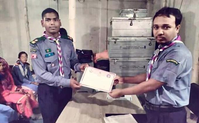 স্কাউট  দিক্ষা