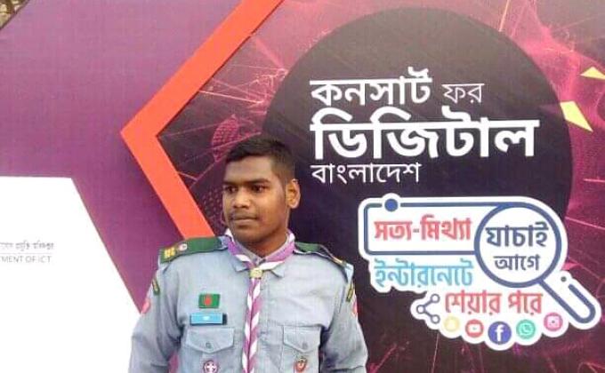 কনসার্ট  ফর ডিজিটাল বাংলাদেশ 
