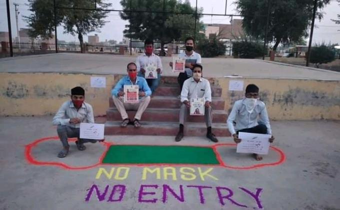 "मास्क नहीं तो टोकेंगो- कोरोना को रोकेंगो"
