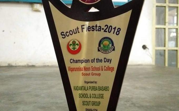 KPB Scout Fiesta-2018