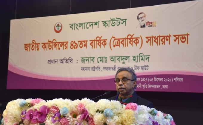 49th Annual (Triennial) General Meeting of the National Council of Bangladesh Scouts-2020
