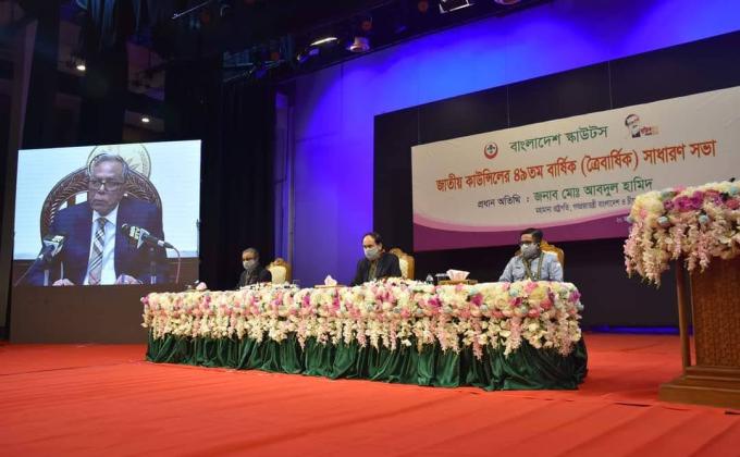 জাতীয় কাউন্সিলের ৪৯ তম বার্ষিক (ত্রৈবার্ষিক) সাধারণ সভা ২০২০